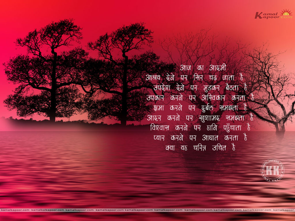 anmol vachan Wallpaper